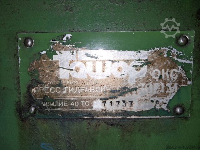 Hydraulic press OKS ташор 1671M
