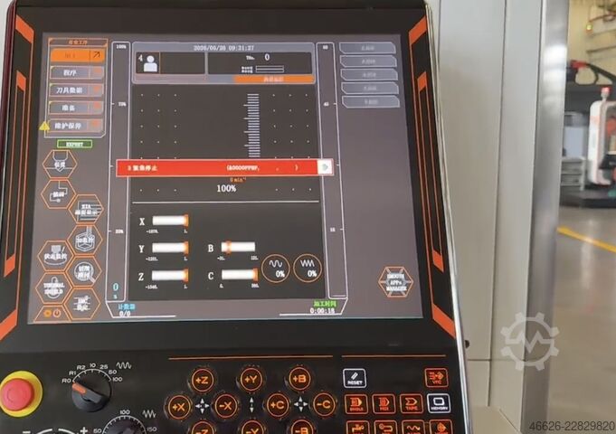 Vertikales Bearbeitungszentrum Mazak e-1250V/8S