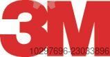 Assembly tape VHB Tape 4941P - 59.76 m / 12 pcs - 59.76 m  