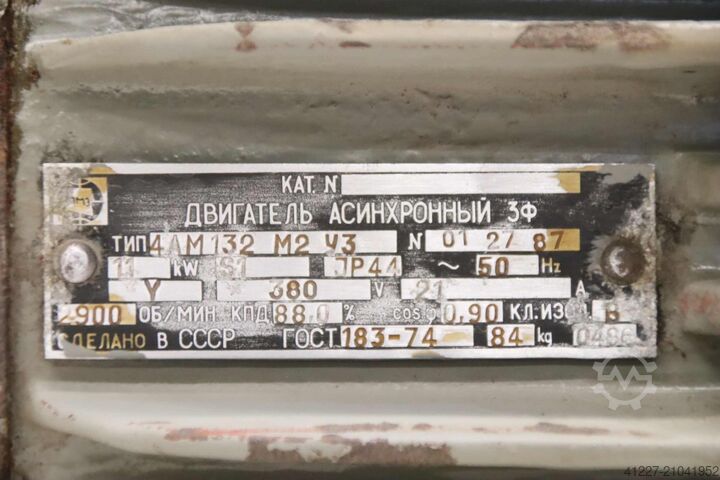 Elektromotor 11 kW 2900 U/min Caenaho 4AM 132 M2 Y3