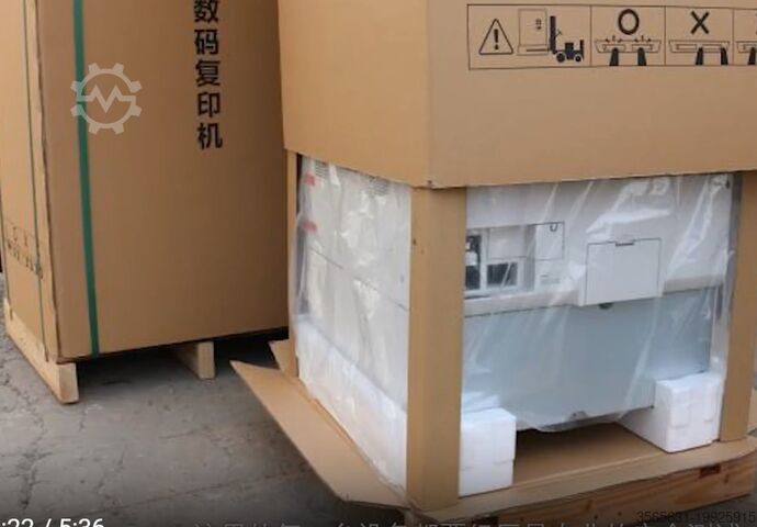 Office copier Konica Minolta bizhub C250i