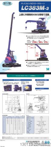 Mobile crane Maeda LC383M-3