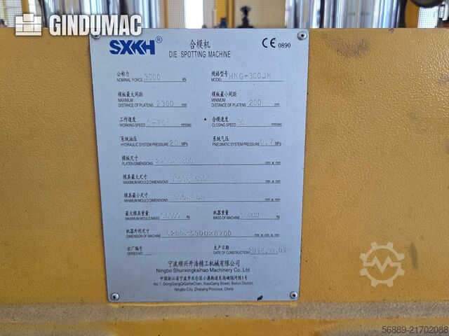 SXKH HMG-300JM SXKH HMG-300JM