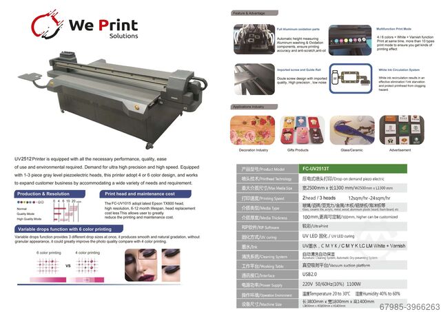 UV LED Flachbett Drucker 250x130cm 70mm WE Print Solutions GmbH PS2513