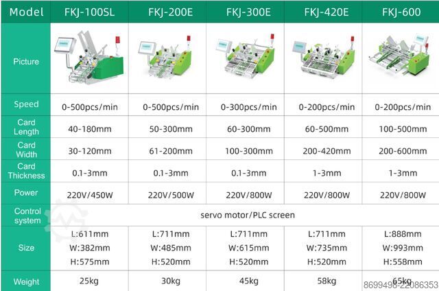 Friction feeder CHANFER FKJ-100S