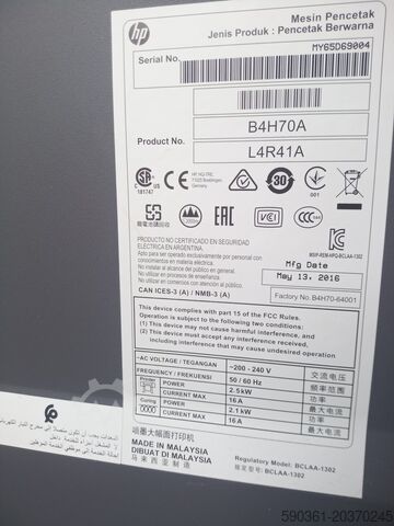 HP360 / Summacut D120 / Fujipla Laminiergerät HP 360