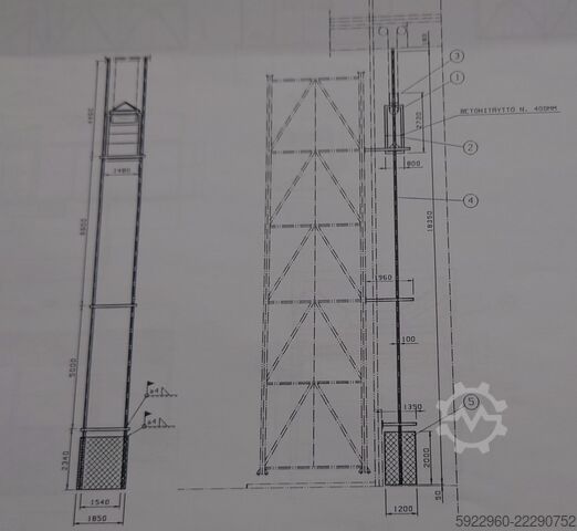 Conveyor Belt Conveyor
