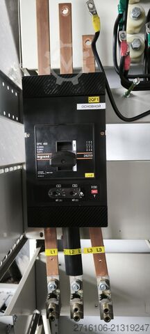 Distribution board ABB MNS 14