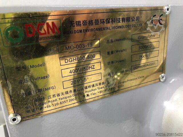 DGM Granulator Modell DGH600/800, unbenutzt DGM DGH600/800