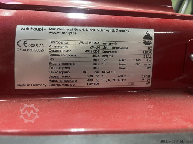 Heating & blower Buderus Logano GE615 920 kW Industrial G