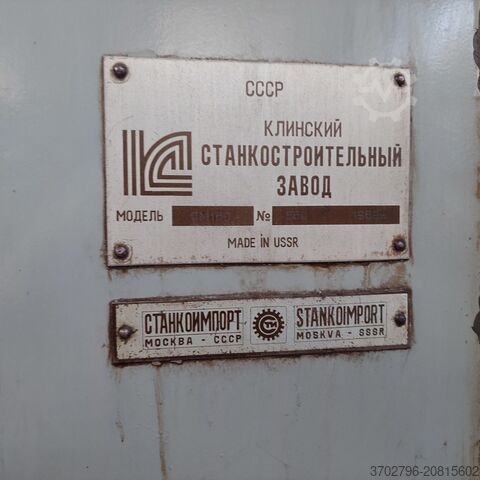 Zahnradstossmaschine STANKO 5M150