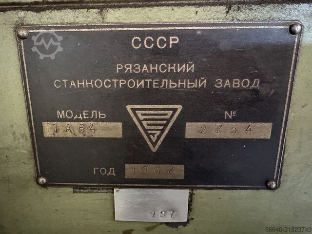 Mechanical lathe STANKO 1A64