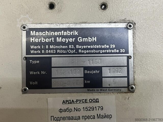 Fabric cutting machine KURIS, MAYER Complete Textile Cutting & Spreading Equ