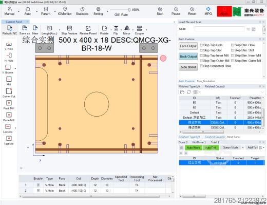 CNC 6-Sided Drilling Machine Nanxing 512 TS