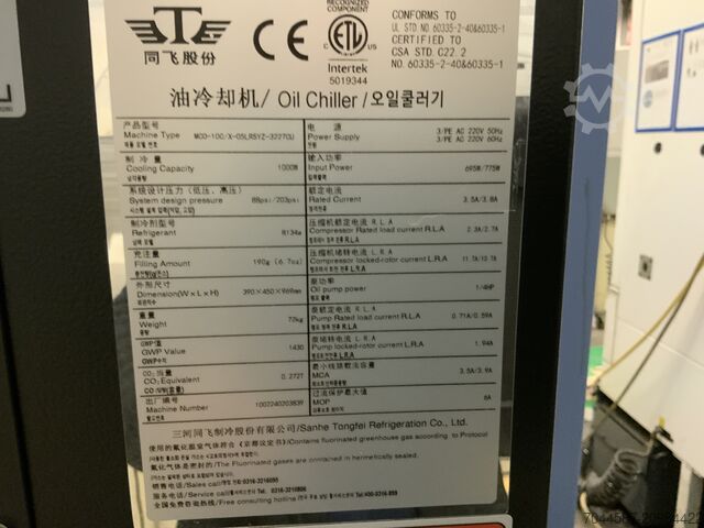 Machining center DN Solutions DNM 5700