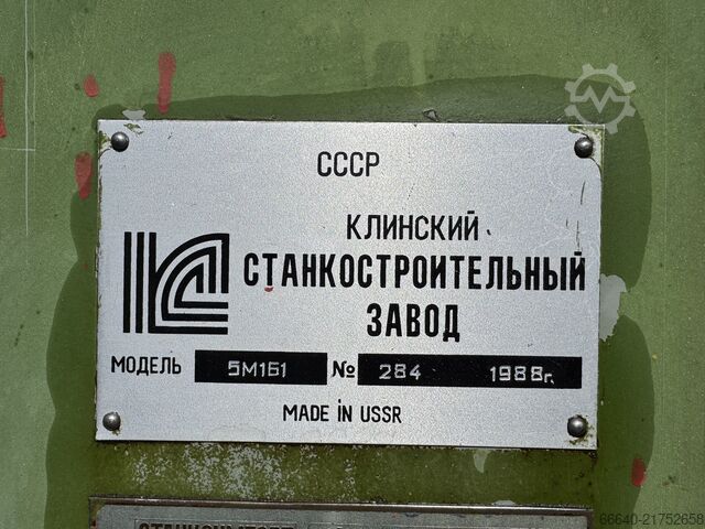 Zahnradhobelmaschine STANKO 5M161