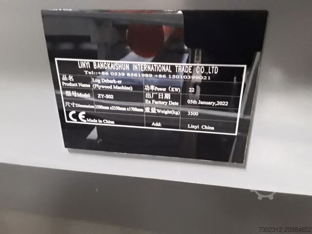 Plywood machine LINYI XQ-S01