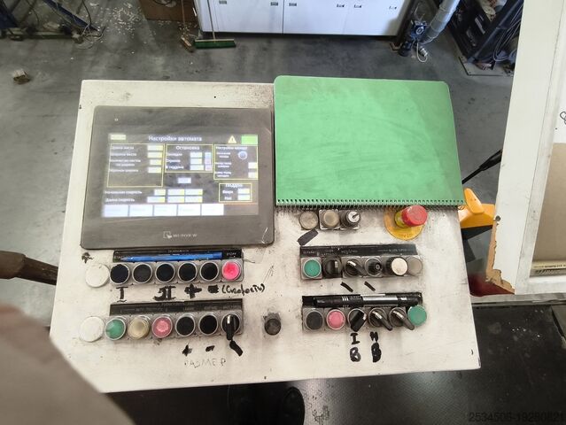 Paper cutting machine Valmet-Strecker Synchro Sheeter