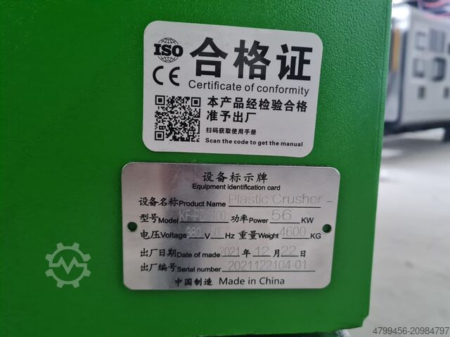 Knife mill Kaifeng KF-PD1100