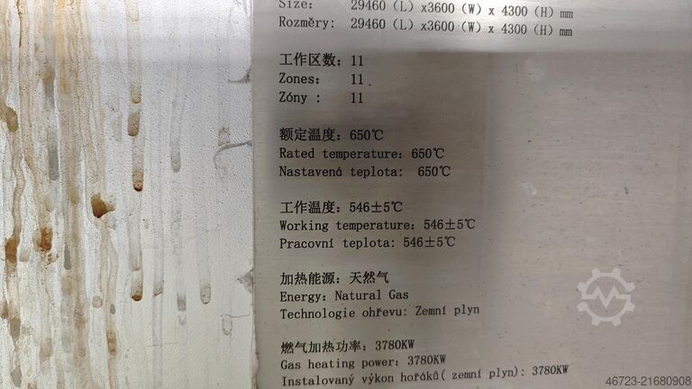 Heat Treatment Tunnel with Quenching Bat SUZHOU ZHONGMENZI TECHNOLOGY JKALT 1908