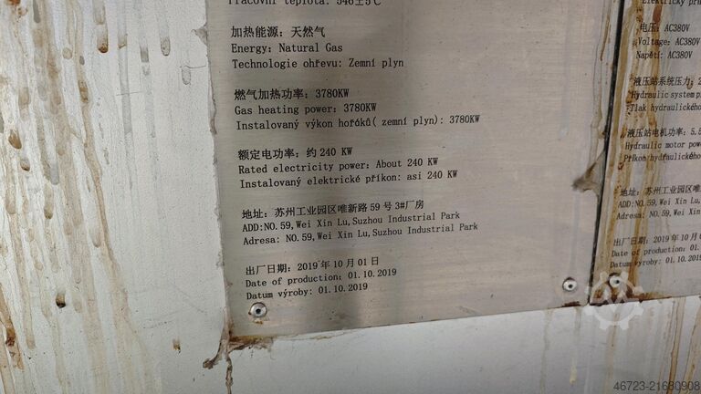 Heat Treatment Tunnel with Quenching Bat SUZHOU ZHONGMENZI TECHNOLOGY JKALT 1908