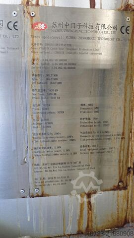 Heat Treatment Tunnel with Quenching Bat SUZHOU ZHONGMENZI TECHNOLOGY JKALT 1908