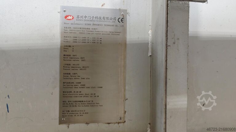 Heat Treatment Tunnel with Quenching Bat SUZHOU ZHONGMENZI TECHNOLOGY JKALT 1908