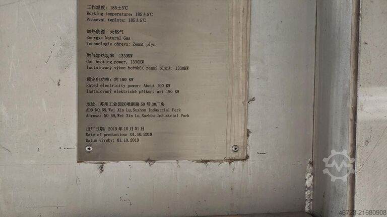 Heat Treatment Tunnel with Quenching Bat SUZHOU ZHONGMENZI TECHNOLOGY JKALT 1908