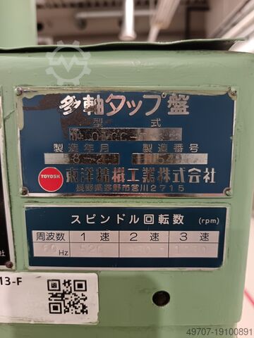 Mehrspindelbohrmaschine 36 spindle TOYOSK 01CC-T