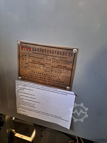 Paper bag making machine Jiangsu Nanjag WFD - 550