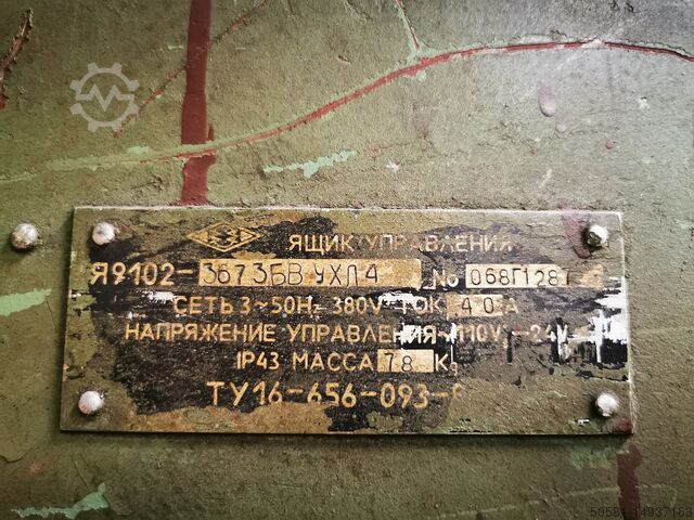 Metallschneide-Guillotine HA 3121