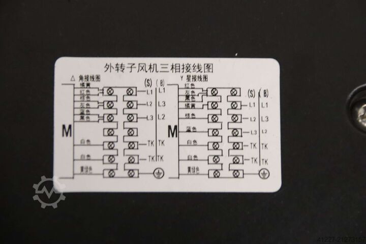 Axial Ventilator 1,4 kW 1400 U/min Dunli YMF.A4T-630S-7FIIIS01