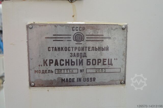 Flachschleifmaschine STANKOIMPORT 3E711B