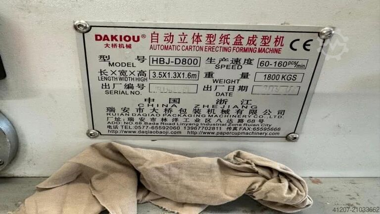 Verschiedene DAKIOU HBJ-D800