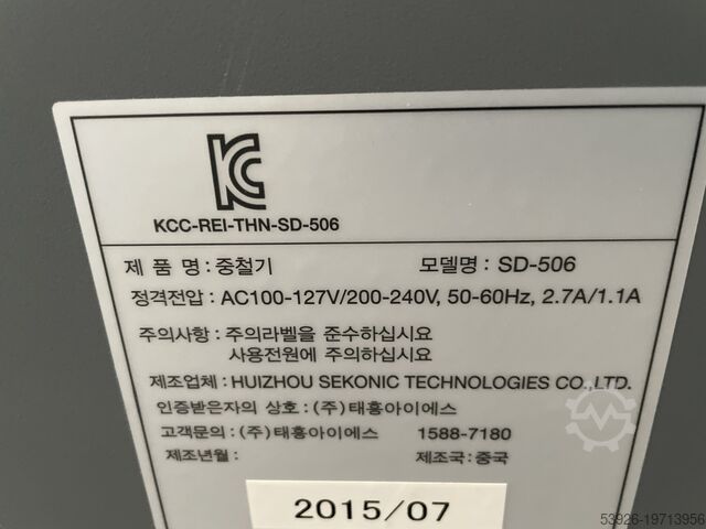 Digitaldruckmaschine Konica Minolta AccurioPress C6085 incl. Fiery, IQ-501, Paperdeck