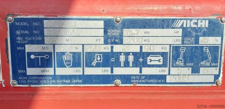 Telescopic boom lift Aichi SP 14CJ