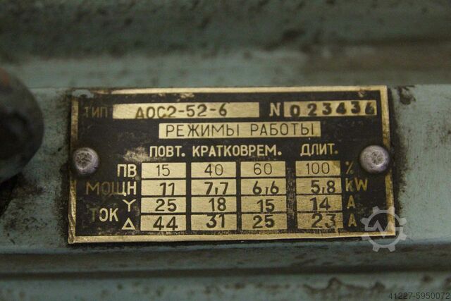 Electric motor 9 kW 890 Rpm Volta AOC2-52-6 - C1