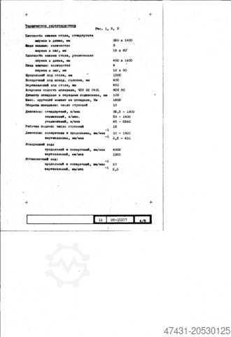 Vertikale Fräsmaschine TOS KUŘIM FGSV 32