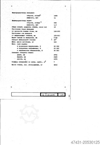 Vertikale Fräsmaschine TOS KUŘIM FGSV 32