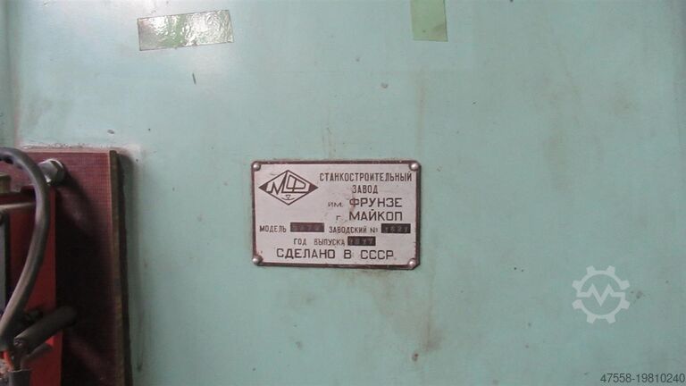 Honmaschine - Innen - Vertikal Werkzeugmaschinenfabrik Frunse 2A78