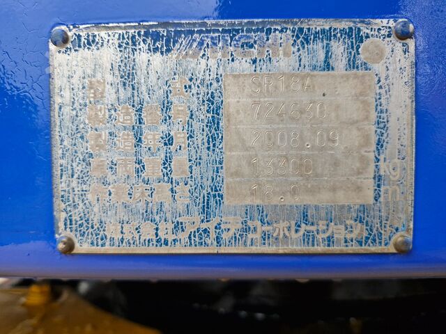 Telescopic work platform Aichi SR18A