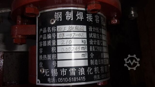 Rotary vane valve Xuelang Chemical Equipment China / ABB XZF / QA90L4A