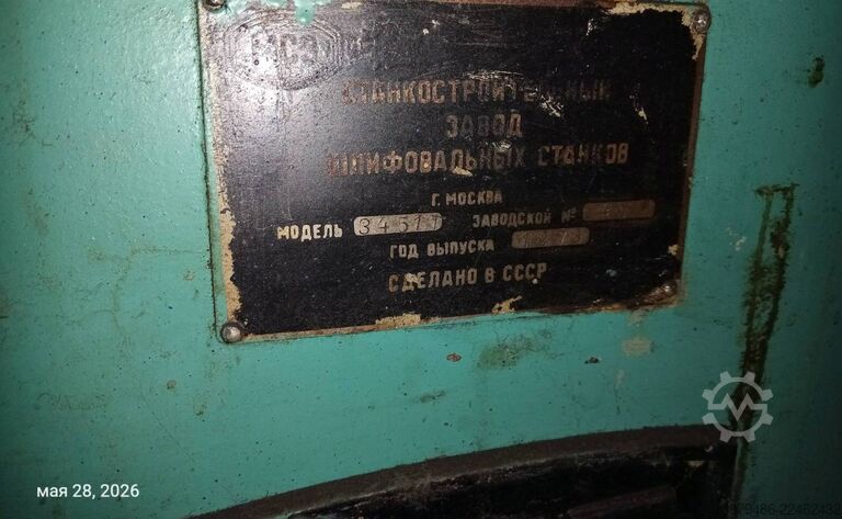 Spline grinding machine STANKO 3451