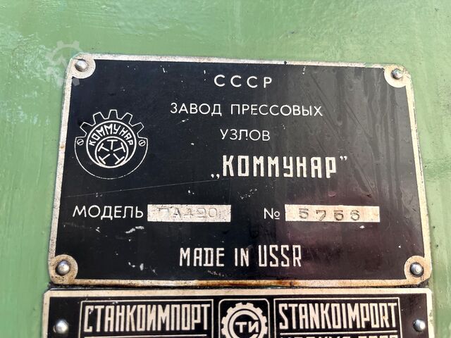 Vertikale Stoßmaschine STANKOIMPORT 7A420