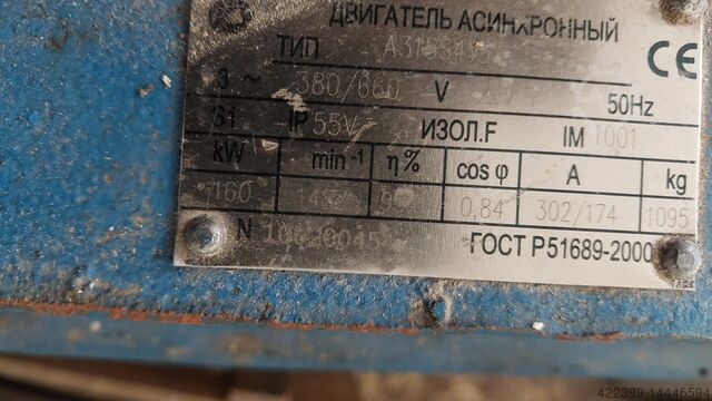 Pellet press Grantech PT 520D