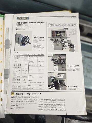 Flachschleifmaschine Mitsui MSG 25H2 Mitsui MSG-250H2 MSG-250H2