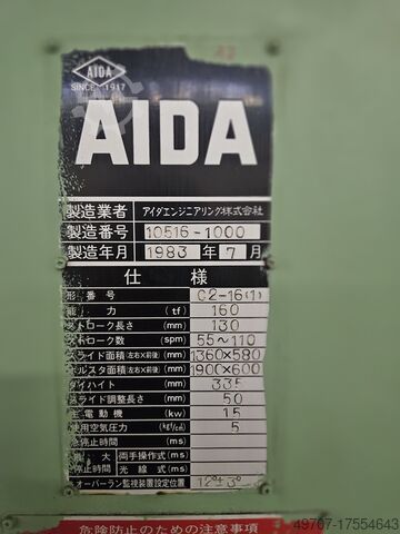 AIDA NC2-160(1) 160t eccentric press AIDA NC2-160 160ton