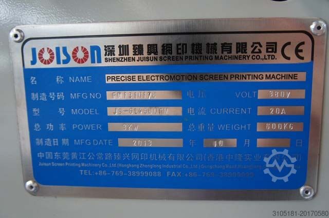 Precise Electromotion Screen Printer Shenzhen Juisun SPM CO.,LTD. JS-GL4560FM