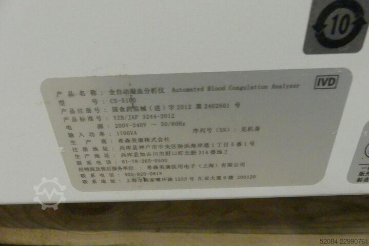 Sysmex - Coagulation Analyzer CS-5100 Sysmex CS-5100