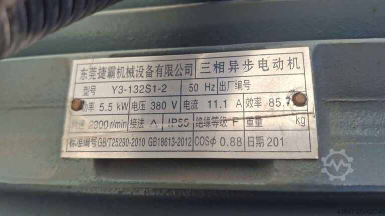 Absauganlage, Staubsammler Dongguan Jieba